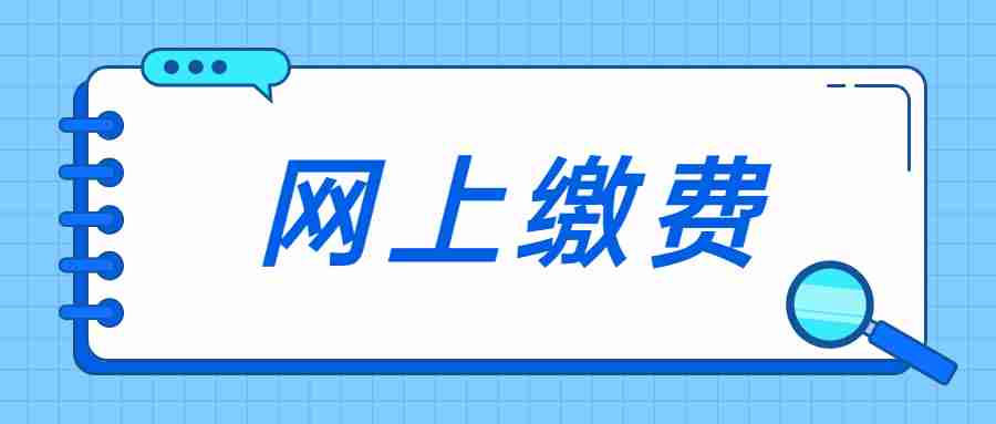 黑龍江教師資格筆試