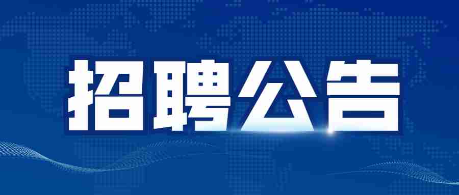 黑龍江教師招聘：2023年佳木斯大學(xué)招聘206人公告